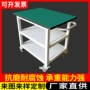 防静电检验打包三层工作台