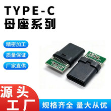 type-cĸ�� 24p�A�幫�^USB�������yԇ���^ ����ʽ���z���^�B����