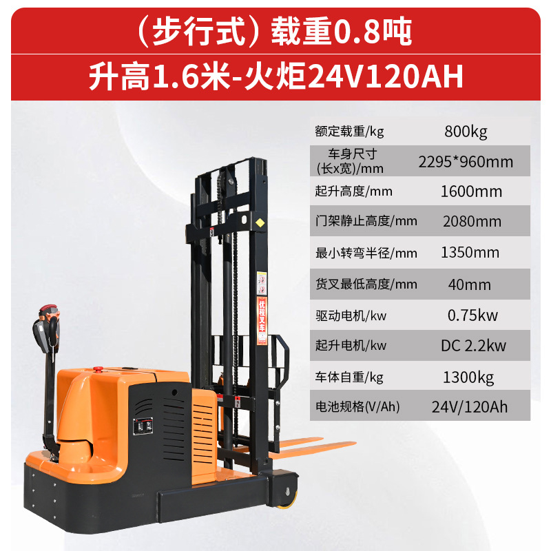 tipo de contrapeso 1t totalmente eléctrica carretilla elevadora tipo de movimiento hacia adelante para apilar pequeña carretilla elevadora hidráulica sin piernas