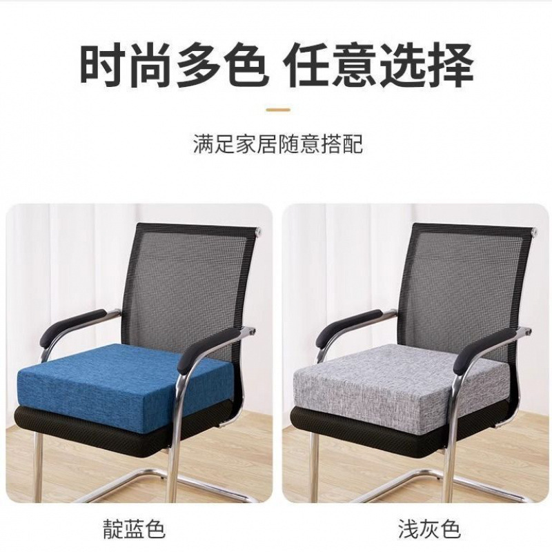 Seat Cushion for Long Sitting at Work, Office Chair Cushion, Bay Window Cushion, Student Cushion, Thickened Sponge