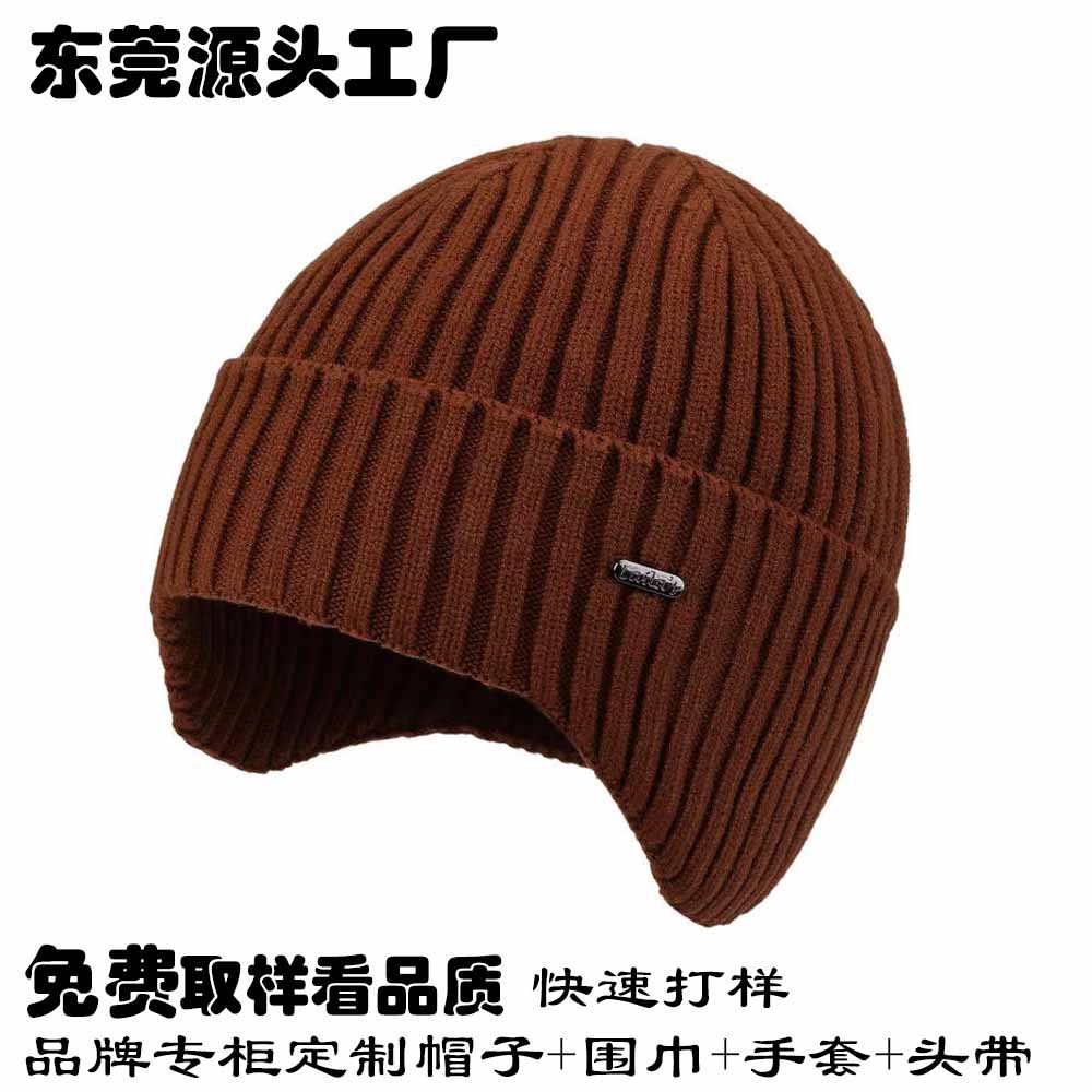 品牌授权工厂 纯色简约套头针织毛线帽冬季男女防寒保暖护耳帽子