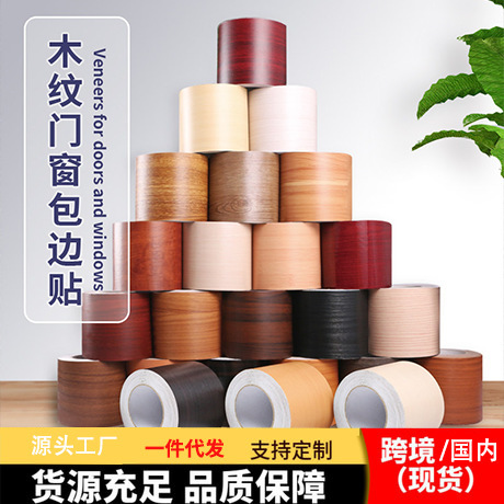 10m Wood Grain Door Frame Edge Stickers Self-Adhesive Baseboard Wood Door Renovation Repair Patch for Covering Holes and Damage 10m Wood Grain Door Frame Edge Stickers Self-Adhesive Baseboard Wood Door Renovation Repair Patch for Covering Holes and Damage