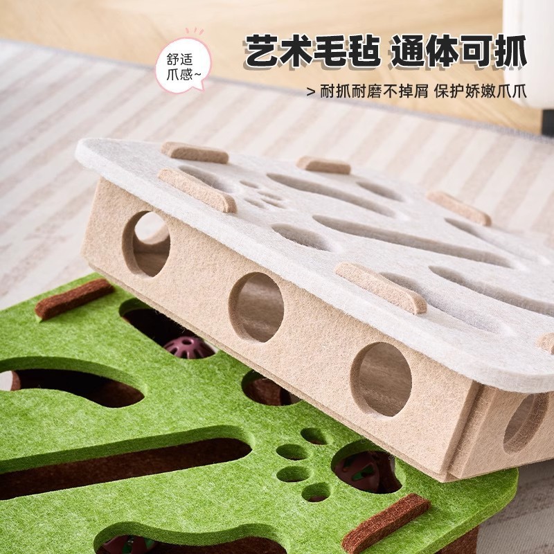 宠物猫解闷迷宫掏球乐猫玩具自嗨神器磨爪玩具毛毡逗猫盒一件代发|undefined