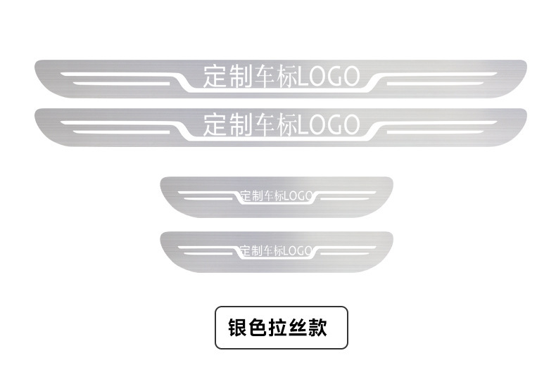 Car Door Anti-Collision Strip Threshold Strip Metal Stainless Steel Anti-Scratch Protective Strip Modification Welcome Pedal Universal