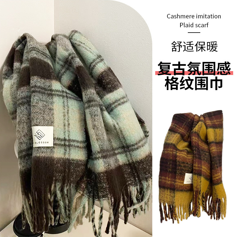 Maillard Color High Sense Plaid Scarf Shawl 24 New Autumn and Winter Vintage INS Style Red Book Scarf