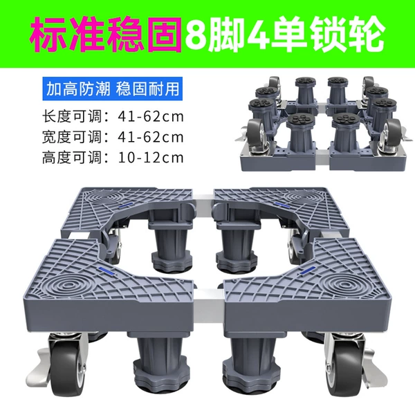 Standard 8 -legged 4 single -wheel moving model [Rust -proof iron pipe]