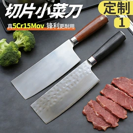 屠刀;水果刀;不锈钢厨用刀