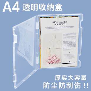 A4͸���պ��ľߺ� ͸��PP�ļ��ռ{��A4�Y�Ϻк��sʽ�ռ{�� ��̖