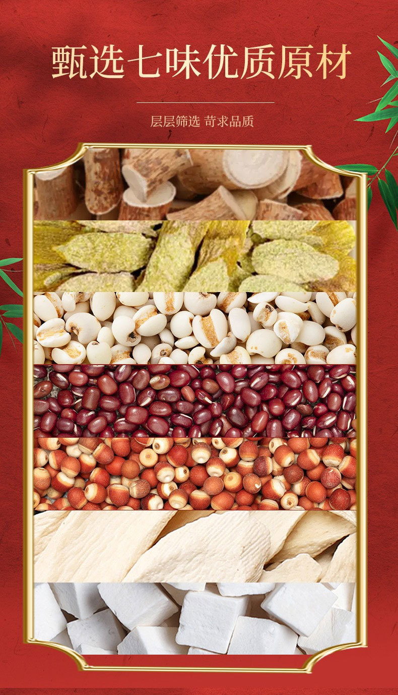 Wuzhi Maotai Coix Seed Tea Figs Root Jobstears Blend 8g x 10 Bags Cold Brew Herbal Tea quality and texture