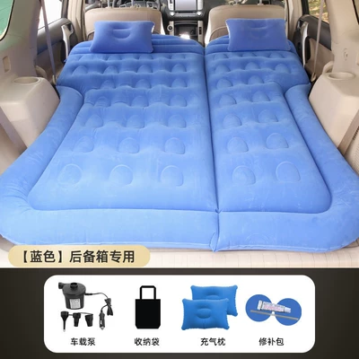 Inflatable Mattress, Rear Seat Foldable – Vehicle-mounted inflatable bed - only-for-trunk-suv-honeycomb-style-flocking-blue-with-on-board-electric-pump