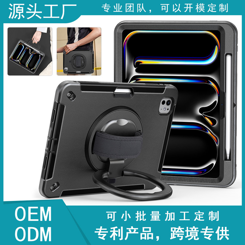 Suitable for Apple iPad Pro 11 2024/2025 Heavy-Duty Anti-Fall Protective Case Tablet Protective Cover Factory