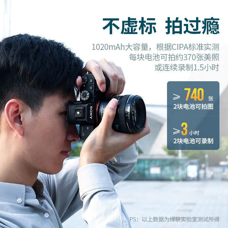 UGREEN Sony, камера, совместимый аккумулятор, E10, A6400, A7, 7m, A6300