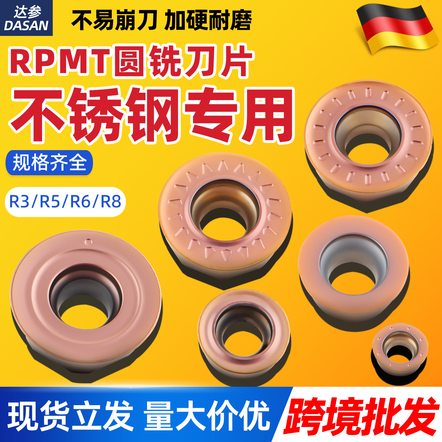 跨境数控铣刀片RPMW1003加工中心R3R5R6铣刀片RPMT1204圆刀粒批发