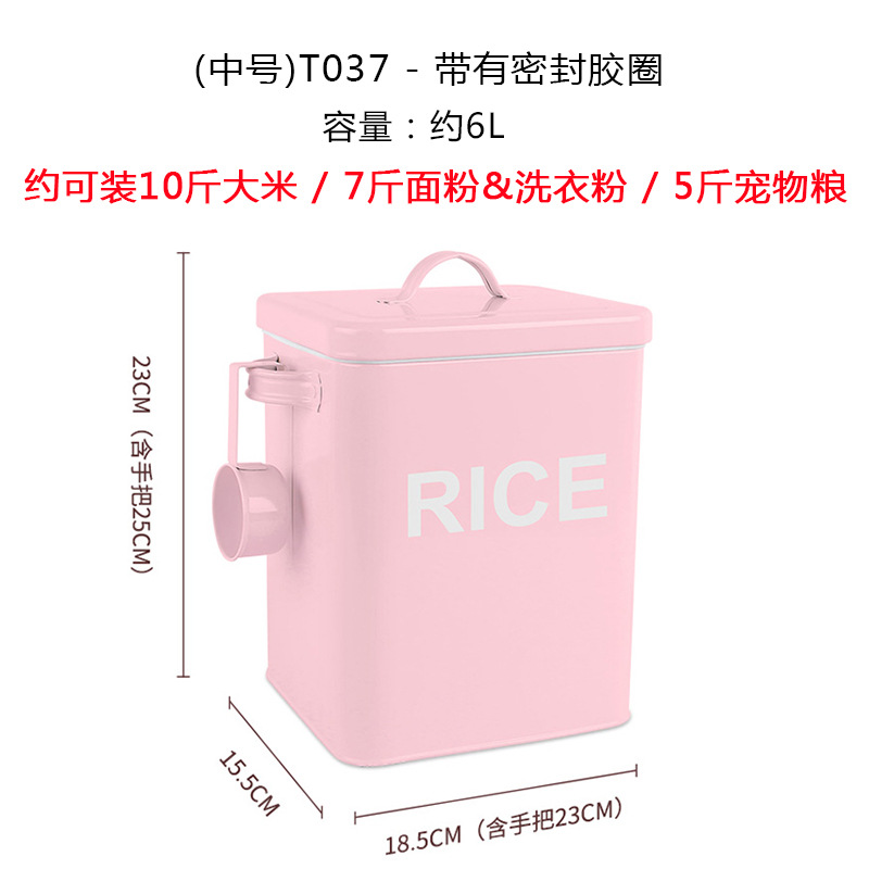 Medium T037-Pink Rice
