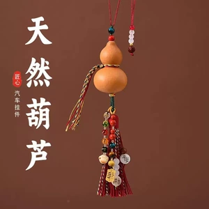 Chinese-Style Gourd Hand-Woven Cotton Rope Tassel Car Hanging Ornament for Good Luck and Fortune, Exquisite Car Interior Accessory, Bag Decoration