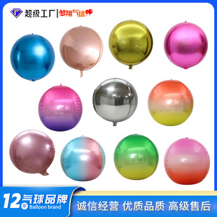 �羳����22���̖4D�������w�A���������}�Q���Ɍ��Y���b���