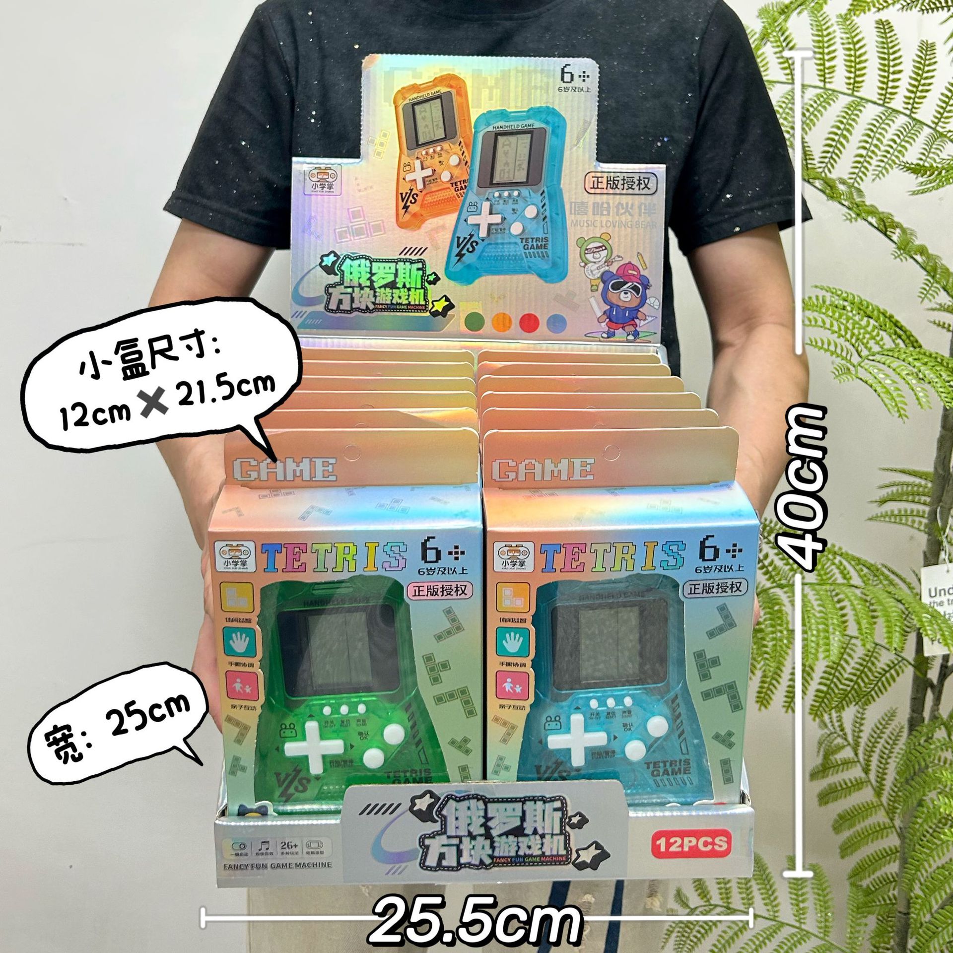 Juguetes para niños máquina de juegos de rompecabezas de mano Tetris juguetes para niños agencia de juegos regalos de renovación mayorista image 5
