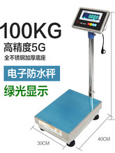 ���岻�P䓳�30Kg��500ǧ��Ӌ�rӋ��304���P䓺��rˮ�aƷ̨��
