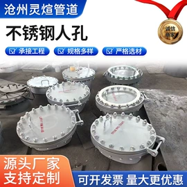 螺旋管;无缝管;管道及配件