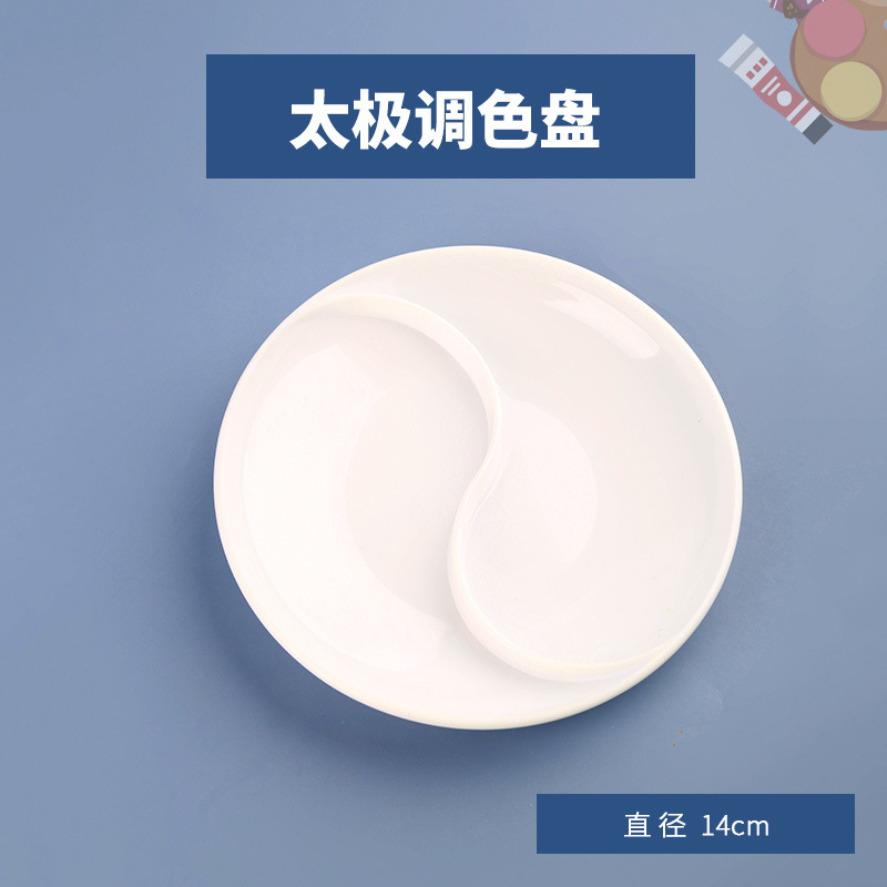 Fábrica al por mayor paleta de plástico imitación porcelana maquillaje manicura gouache acuarela pintura china estudiante práctica formación paleta