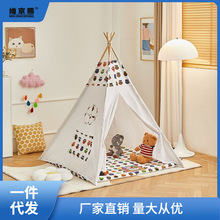 儿童室内帐篷儿童帐篷游戏屋家用宝宝男孩城堡小房子玩具屋印第安