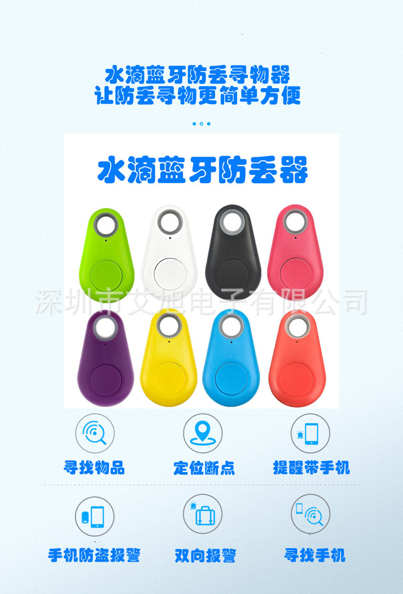 Smartes zweiseitiges Objektfinder-Schlüsselanhänger-Positionierungs-Trennungs-Ortungs-Drop-Shape-Tracking-Gerät Bluetooth-Verlustprävention-Gerät ab Fabrik