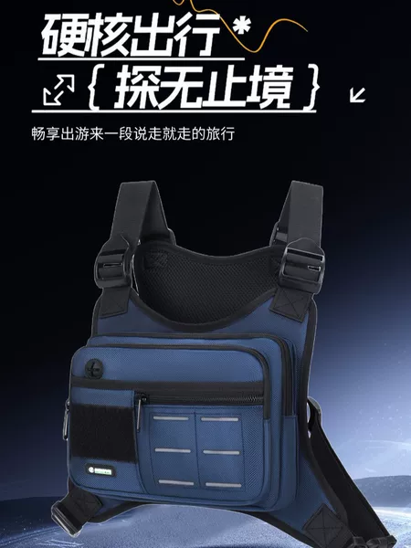 Trendy Brand Tactical Bag, Functional Vest Bag, Casual and Stylish Men's Bag, Vest Bag, Men's Chest Bag, Workwear Backpack, Waist Bag