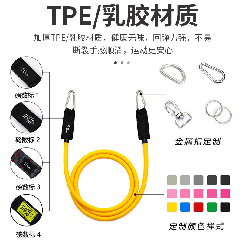 クロスボーダー多機能プラスティック家庭用フィットネス運動弾力ラリーはプラスティックの引張り紐を調節できます。|undefined