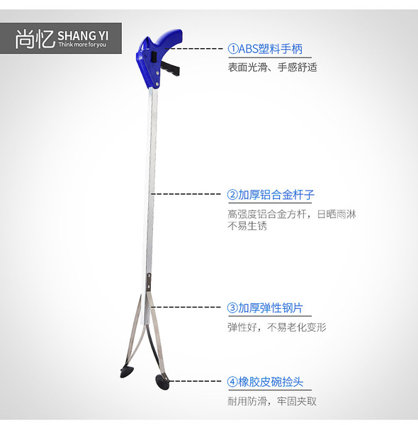F7DE wholesale sanitation picking garbage clip pickup and aluminum…