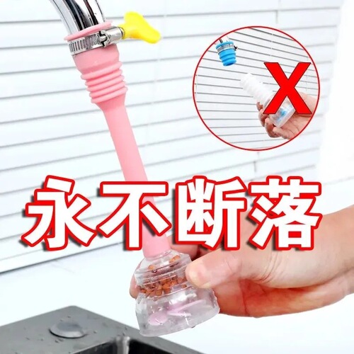 Gongrun faucet anti-splash head kitchen water purification filter retractable rotating with medical stone water-saving shower head wholesale