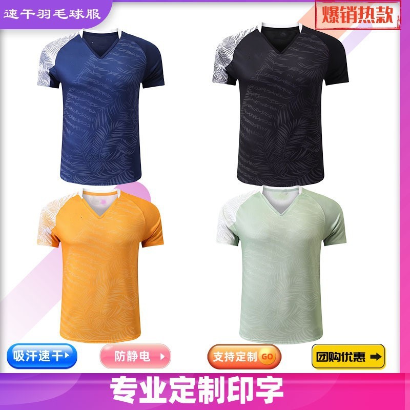 jp version new tennis badminton uniform competition version men's and women's short-sleeved Malaysian team uniform quick-drying four-color printing