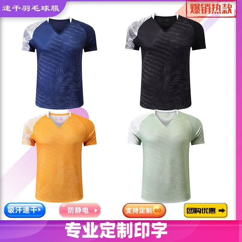 JP-версия новая форма для теннисного бадминтона версия для соревнований Мужская и женская форма малайзийской команды с короткими рукавами быстросохнущая Четырехцветная печать