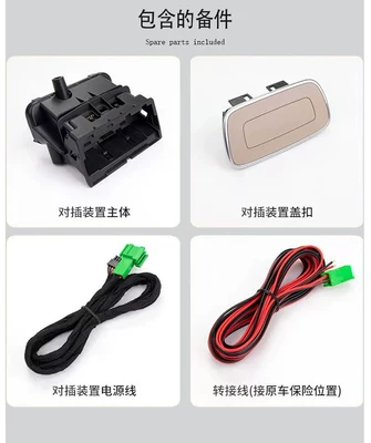 Entertainment System Suitable for | Car TV - rear-entertainment-system-socket-mercedes-benz-zone
