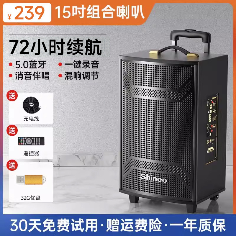 スクエアダンスオーディオ屋外モバイルトロリーパフォーマンスカラオケスピーカーホームポータブルBluetooth大音量|undefined