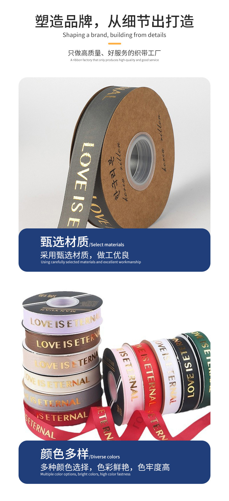 备用其他详情页_10