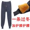 Tang Jin winter man Warm pants Knee pads Waist protection cotton-padded trousers Plush thickening Easy Paige One piece On behalf of