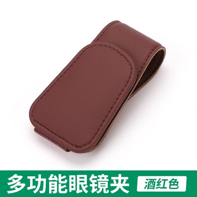 Visor Storage Multifunctional Genuine Leather: Car Glasses Clip/Bill Clip - wine-red