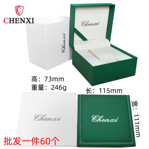 Dawn gift box watch watch disassembler heaven and earth cover carton not sold separately cross-border mini watch adjuster packaging box