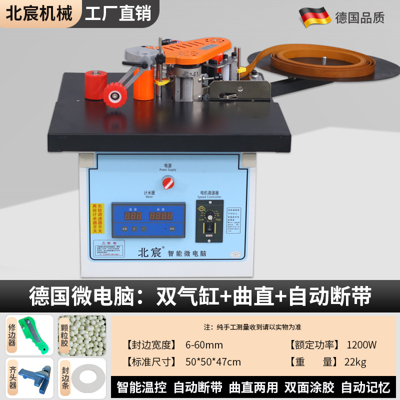 [독일 모델] 듀얼 실린더 마이크로컴퓨터: 지능형 CNC