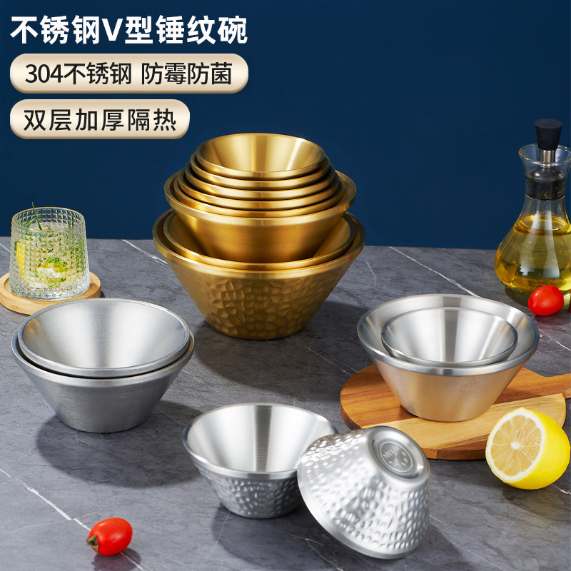 韩式冷面碗拌饭碗汤碗食品级不锈钢泡菜碟双层金色V形锤纹冰沙碗