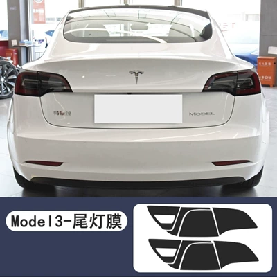 Car headlight protective film, Applicable to Tesla model3 Rejuvenation - model3-blackened-tail-light-film-set