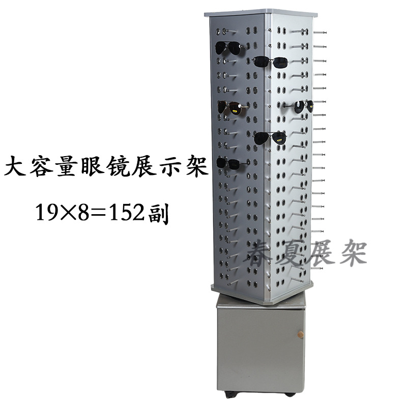 제조업체 바닥 스탠딩 모바일 회전 안경 디스플레이 스탠드 선글라스 선글라스 디스플레이 소품 대용량 76-152 도매