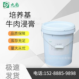 化工中间体;分析试剂;生化试剂