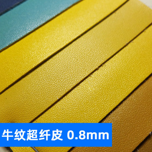 0.8���wƤ ���^��ţƤ�y·���w�����ͬɫ��ܛ��ā��ǪƤ�泬�wƤ