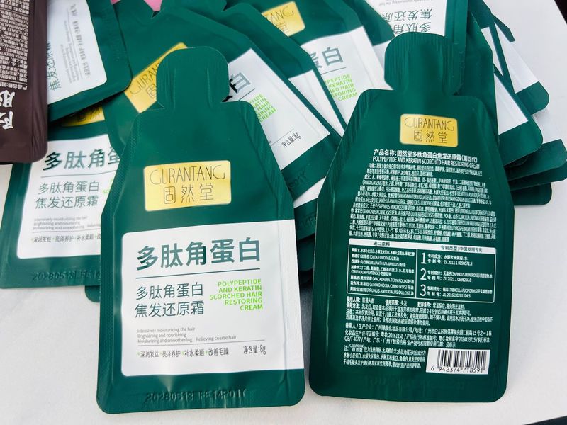 固然堂 洗发水8g多肽蛋白还原霜李若彤同款洗发水蓬松控油氨基酸|undefined
