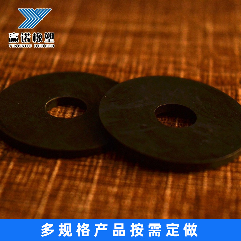 橡胶密封垫圈 橡胶制品密封垫片黑色加厚密封平垫丁腈橡胶垫片