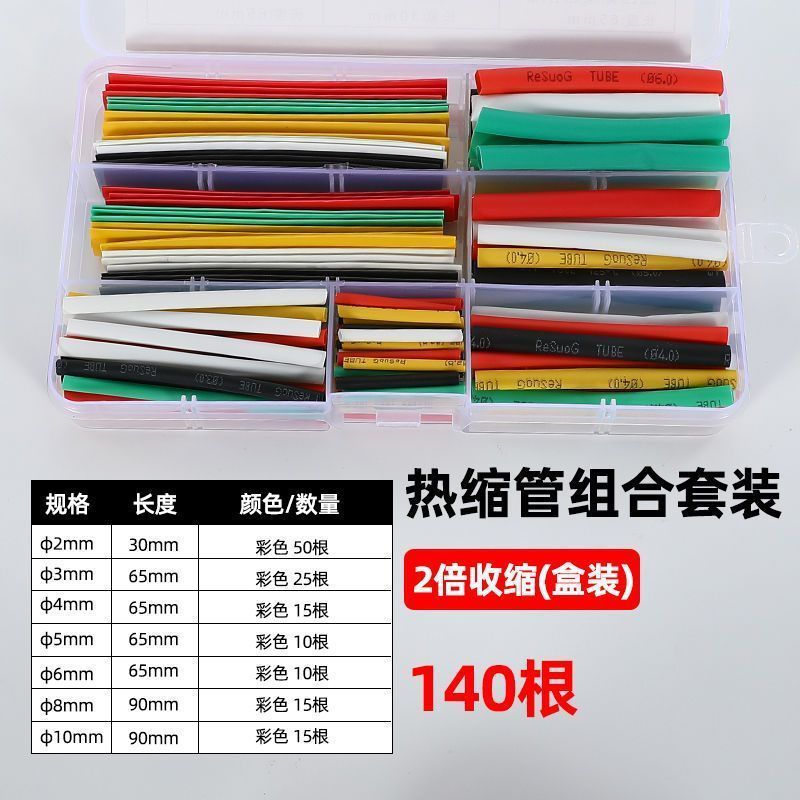 [믹스 앤 매치 박스] 박스 40개 + 무료 100개