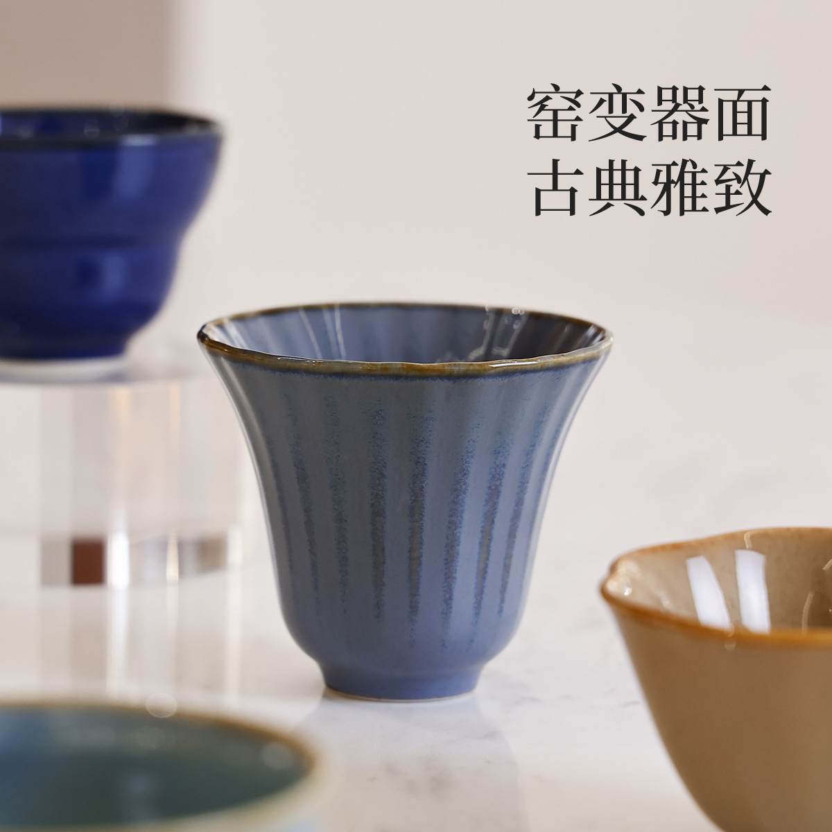 Songfa porcelana horno maestro taza de té conjunto 2025 nueva caja de regalo de acompañante de cerámica de alta gama para los mayores image 2