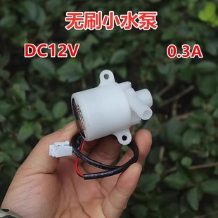 �Ʊ��CСˮ�ü��ßoˢ�~݆�ó�ˮ��ѭ�h��DC12V������
