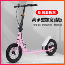 儿童青少年滑板车7岁以上折叠二轮代步车中大童滑滑车溜溜车校园